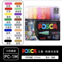 PC-1M-16C Color Set