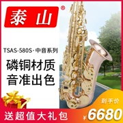 Ống kèn saxophone Taishan TSAS-580s đồng chuyên nghiệp chơi nhạc cụ al-sax al-sax - Nhạc cụ phương Tây
