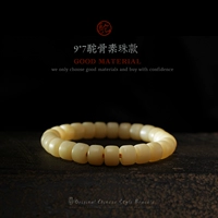 9*7 мм [женская модель] шарики верблюжьей кости