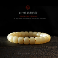 12*9 мм [мужская модель] шарики верблюжьей кости