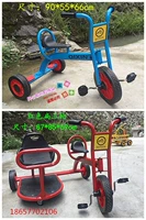Трехколесный велосипед для детского сада подходит для мужчин и женщин, детская игрушка для девочек для близнецов
