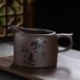 Средний Zisha Gong Cup 190 мл (спокойный и далеко)