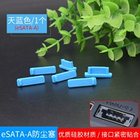 Esata-a (небо синий)