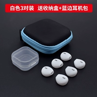 Белая коробка для хранения, наушники, сумка для техники, 3 пары