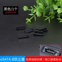 Esata-b (черный)