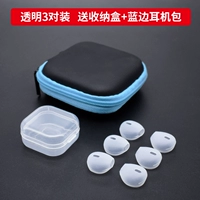 Коробка для хранения, наушники, сумка для техники, 3 пары