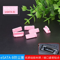 Esata-b (розовый)