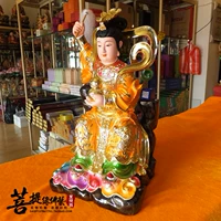 Jiu Tian Xuan Nuang Niang Tượng Phật Đạo Đạo Nhựa FRP Sơn Nguồn Cung Cấp Tôn Giáo 16 Inch tượng phật bằng gỗ