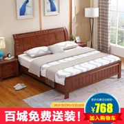 Đơn giản, đơn giản kinh tế giường gỗ cho thuê phòng mới phong cách Trung Quốc 1,5m hiện đại tối giản phòng ngủ chính 1,8 m giường đôi đơn 1,2 - Giường