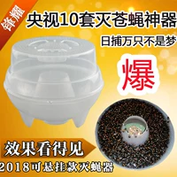 Приправа ездить