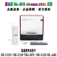 Na-hc2 белая версия+отправка кисти пыли щетки