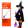 Little Witch Set+Pumpkin Bag+Purple Sweeping Sweeping
