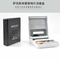 Саксофоновая коробка болото Crhausal Silver Stone Disinfection может быть оснащена увлажняющей кусочкой, черная труба черная труба сгибание