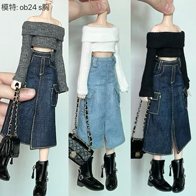 taobao agent Rag doll, clothing, knitted top, denim long skirt, open shoulders