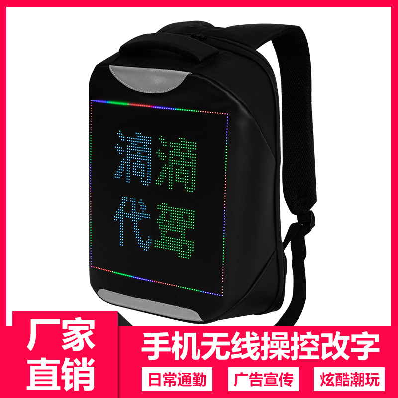 cửa hàng đồ chơi công nghệ led ba lô phát sáng hiển thị công khai lưới túi học sinh màu đỏ màn hình quảng cáo di động năng động thay mặt cho ba lô lái xe Balo thời trang cao cấp mua đồ chơi công nghệ