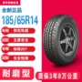 Mô hình lốp xe ô tô hoàn chỉnh chính hãng 185 65R14 phù hợp với Buick Excelle Wending Hongguang logo 207 - Lốp xe bánh xe ô tô giá rẻ