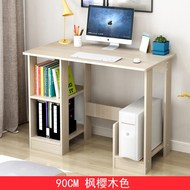 Cậu bé người lớn phân loại mới gia đình sinh viên đại học thời trang bàn máy tính thiếu niên phù hợp với lắp ráp máy tính để bàn phòng ngủ không gian