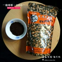 [Exitance] Tomoca Mocha Coffee Powder of Tomoca Mocha Coffee Powder 250g