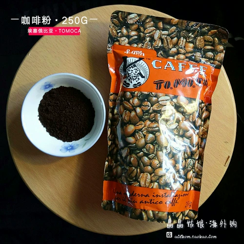 [Exitance] Tomoca Mocha Coffee Powder of Tomoca Mocha Coffee Powder 250g