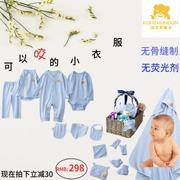 Quần áo trẻ em cotton quà tặng sơ sinh hộp quà tặng cao cấp cho bé sơ sinh túi quà tặng bé túi mùa thu và mùa đông