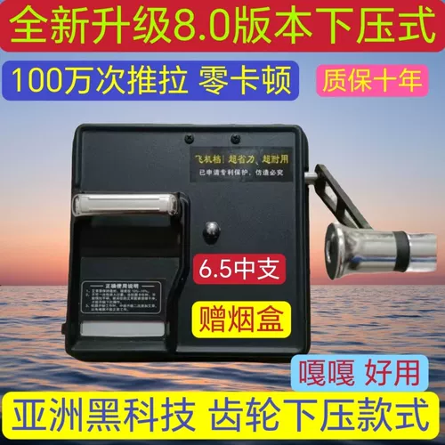 Новая крабовая рука под давлением рука