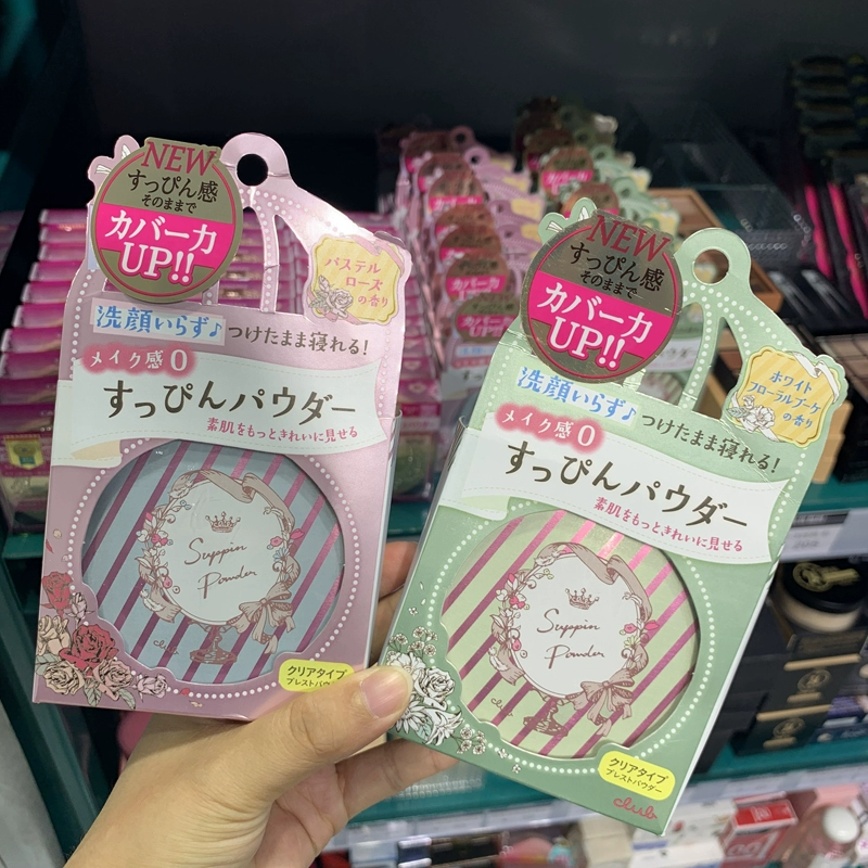 Bột trang điểm tắm Nhật Bản Club Good Night Powder Dry Moisturizing Makeup Rose Fragrance Lily Fragrance 26g - Bột nén