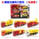 27848 Hui Li Gift Box Fire Engineering автомобиль