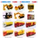 7713 Gift Box Инерция+27848 Back Force 6 автомобилей
