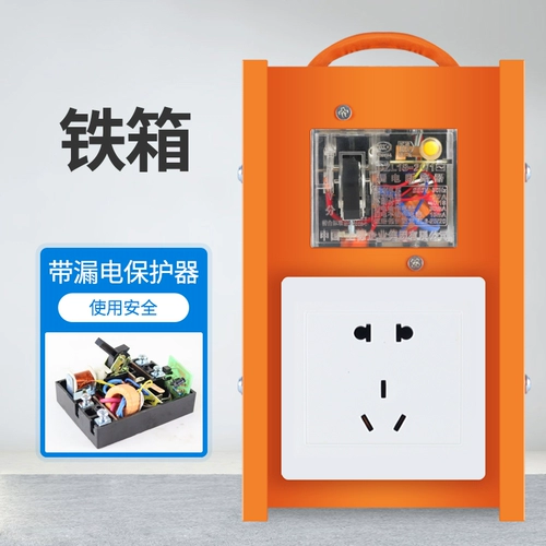 Anti -Drop Iron Box Удобная мобильная строительная площадка -выливана малая электрическая коробка 220 В.