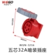 5 -Core 32a Dark Outlet