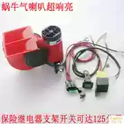 Phụ kiện chuyển đổi xe hơi và xe máy Siêu vòng ốc chống nước tích hợp loa không khí 12 v - Phụ tùng xe máy