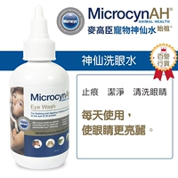 American Microcyn Mai Gaochen Pet Fairy Water Cat Dog Eye Wash Chống viêm kháng khuẩn Thuốc nhỏ mắt 100ml - Thuốc nhỏ mắt eyemiru 40