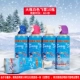 Feixue 450 мл [белый] 10 банок спрея времени> 60 секунд