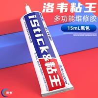 Черный (15 мл)