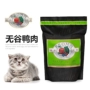 Tu Cat Pet Nhập Fromm Fumo No Valley Duck Meat Salmon vào Cat Food Master Food 5 lbs 21 tỉnh thức ăn cho mèo con 2 tháng tuổi