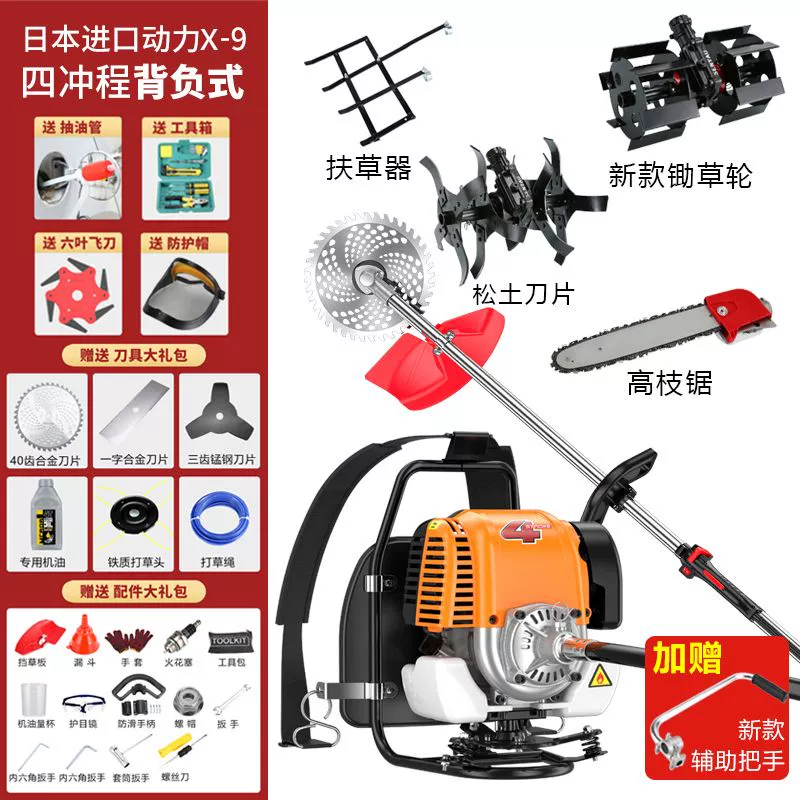 Máy cắt cỏ chạy xăng Yamaha nhập khẩu, ba lô đa năng loại nhỏ dành cho gia đình, dụng cụ làm cỏ và xới đất công suất cao máy cắt cỏ mitsubishi Máy cắt cỏ