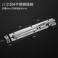 8 -INCH 304 ОТВЕТСТВЕННАЯ СТАЛЬНА