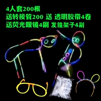 4 человека SET (200 смешанных цветов)