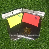 FIFA Football Red и Yellow Records Ben Red Card Yellow Card Superee инструмент с кожаным рукавом карандаш. Выделенный красный и желтый