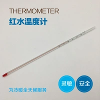 Стеклянная палочка -Термометр Красного Водного Термометра, чтобы протестировать лабораторию размножения в почве пищевой воды на бесплатную доставку