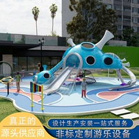 Дорожная горка из нержавеющей стали, оборудование для парков развлечений, умеет карабкаться, делается под заказ