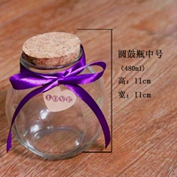 Средняя плоская барабанная бутылка