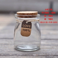 Бутылка пудинга*2