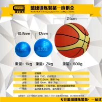 Thiết bị đào tạo bóng rổ thiết bị đào tạo cung cấp thiết bị kiểm soát cổ tay cánh tay cát mềm bóng rổ - Bóng rổ 	mua quần áo tập bóng rổ	