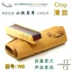 Xiao ti Crisp Crisp версия (VNC)