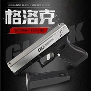 Súng nước Glock dưới sự cung cấp của tay thủ công lấy trứng pha lê dành cho người lớn