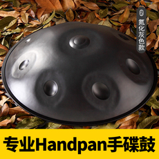 Эфирные барабану 鲁儒手碟鼓handpan色空鼓专业级打击乐器空灵鼓钢舌手碟入门正品