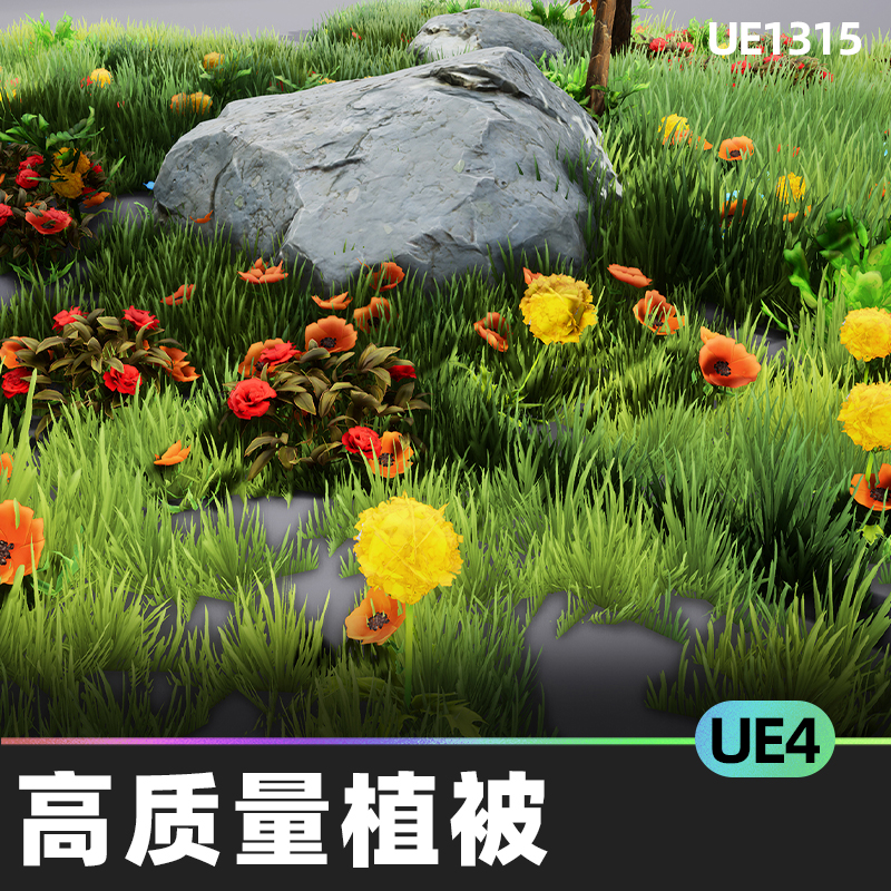 Stylized Foliage Pack V.01树叶高膜环境虚幻引擎道具UE4UE5游戏-cg男孩