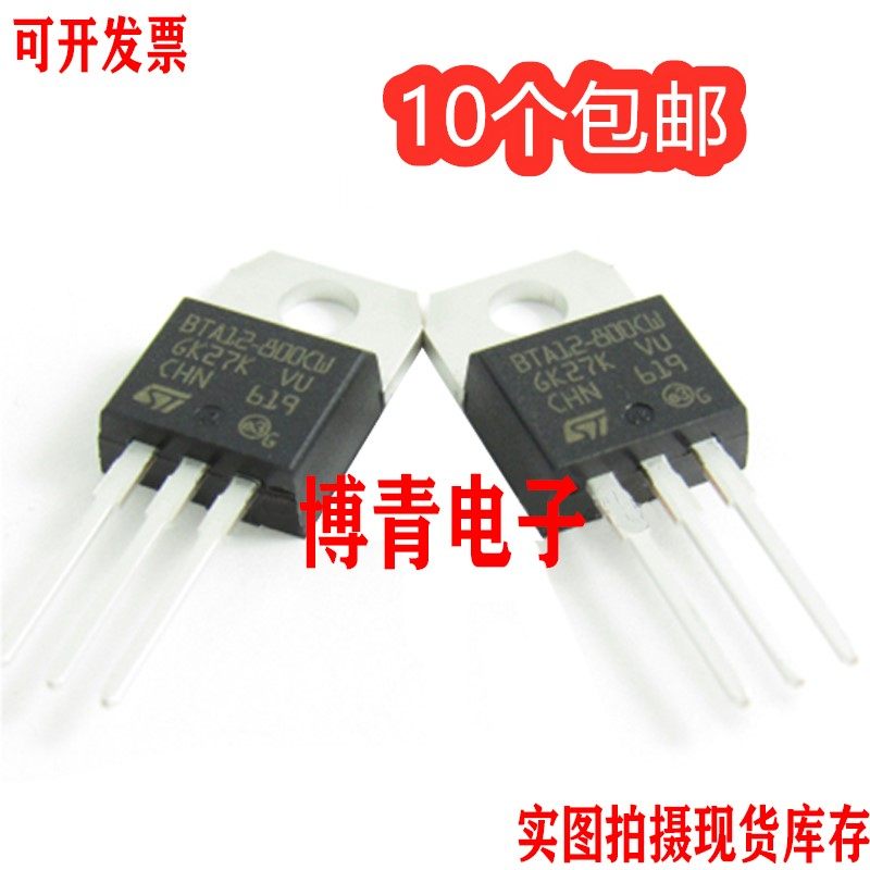 BTA06-600B BTA08 BTA10 BTA12 BAT16-800B BTA20-600C BTA12-800-淘宝网
