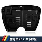 Lincoln MKC MKZ MKX sửa đổi động cơ đặc biệt dưới tấm bảo vệ khung gầm áo giáp bảo vệ động cơ - Khung bảo vệ